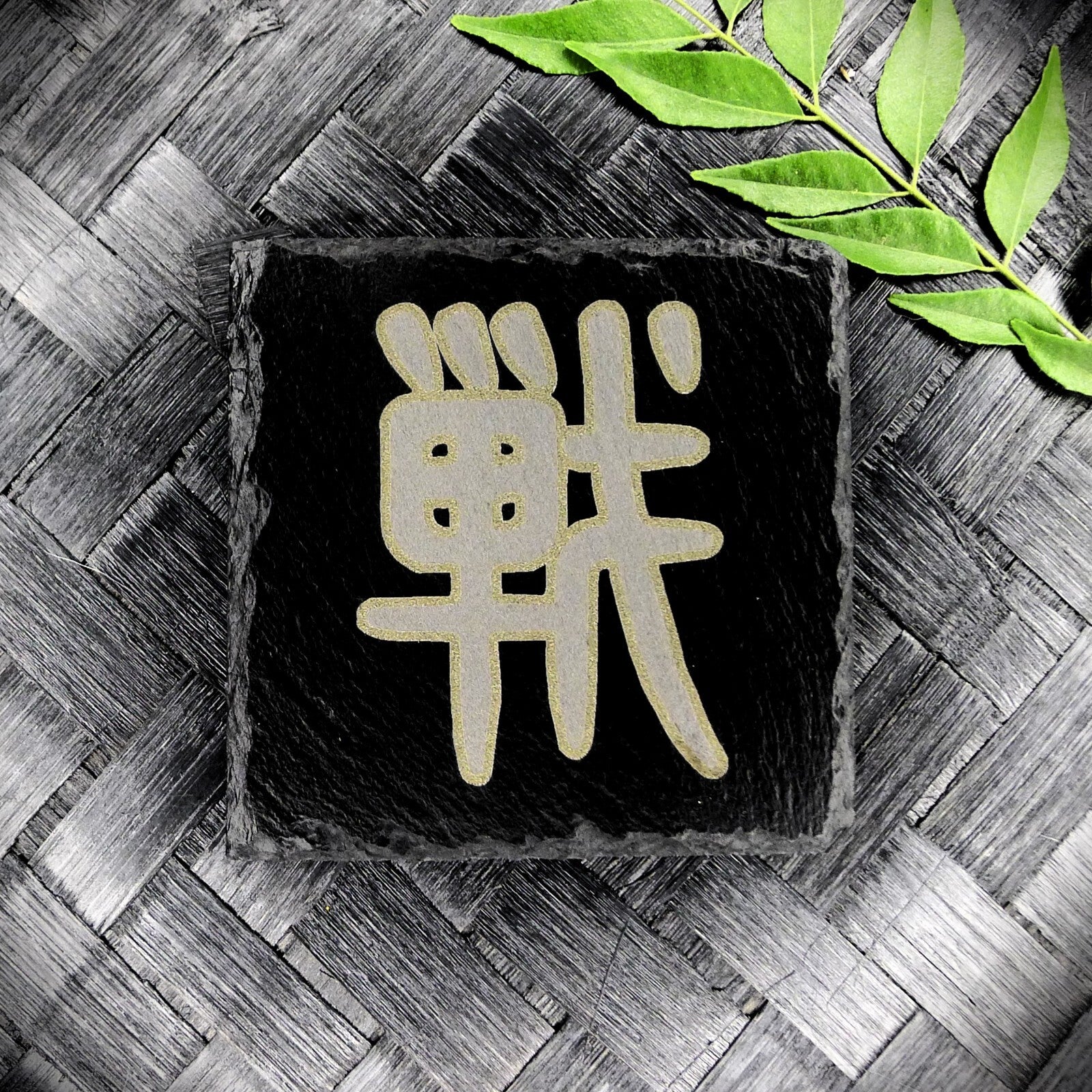 Jujutsu Kaisen-Inspired Slate Coaster Set – Handcrafted Two-Tone Laser Engraved