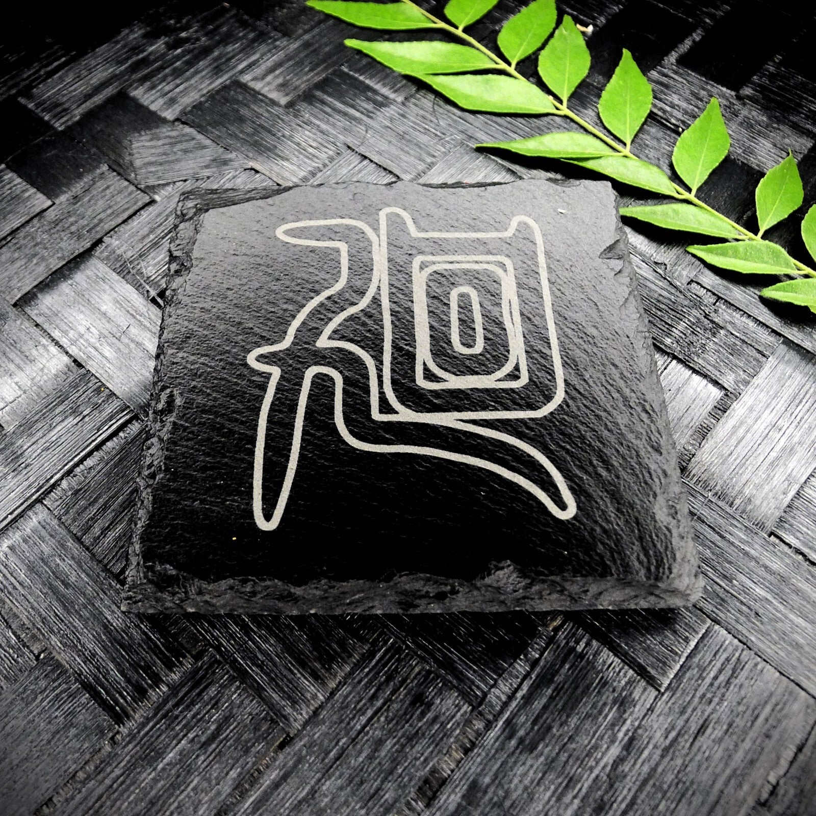 Jujutsu Kaisen Hollow Font Slate Coaster Set – Handcrafted Laser Engraved Kanji