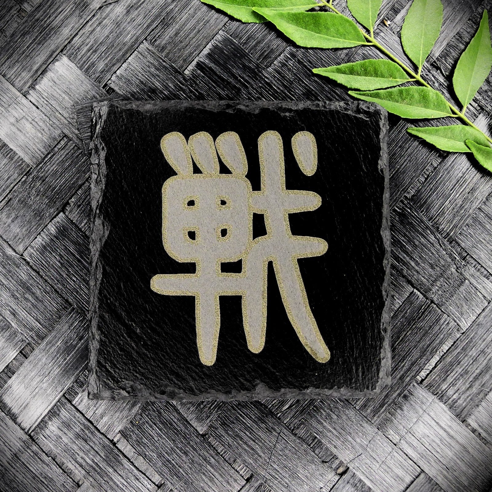 Jujutsu Kaisen-Inspired Slate Coaster Set – Handcrafted Two-Tone Laser Engraved