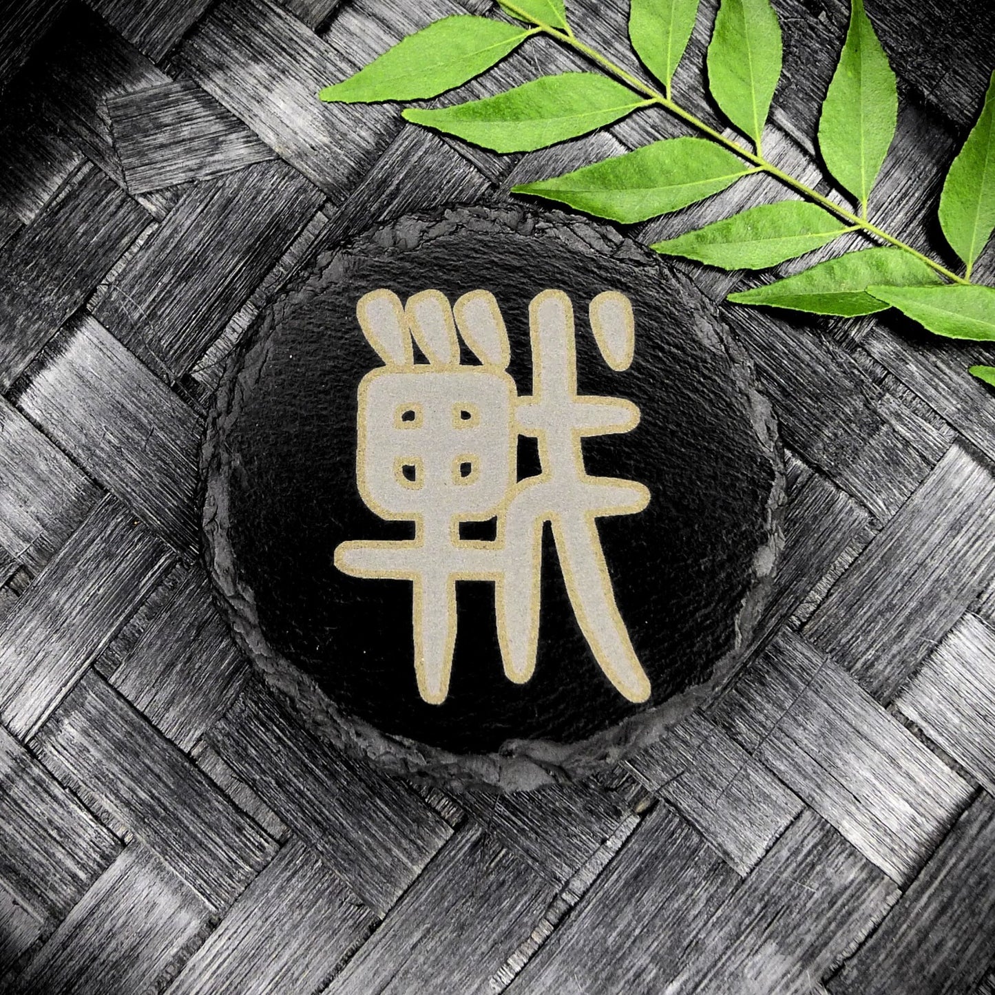 Jujutsu Kaisen-Inspired Slate Coaster Set – Handcrafted Two-Tone Laser Engraved