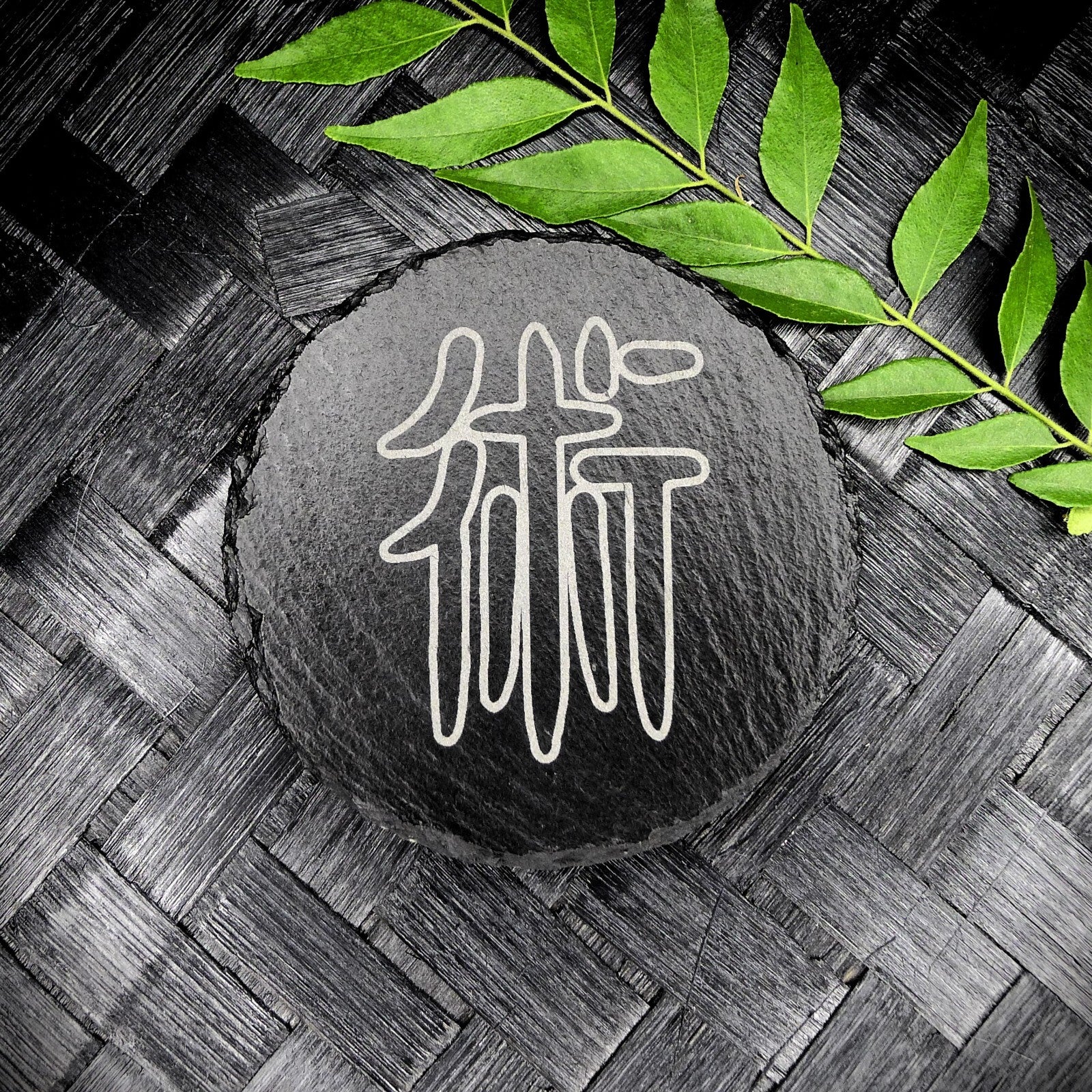 Jujutsu Kaisen Hollow Font Slate Coaster Set – Handcrafted Laser Engraved Kanji