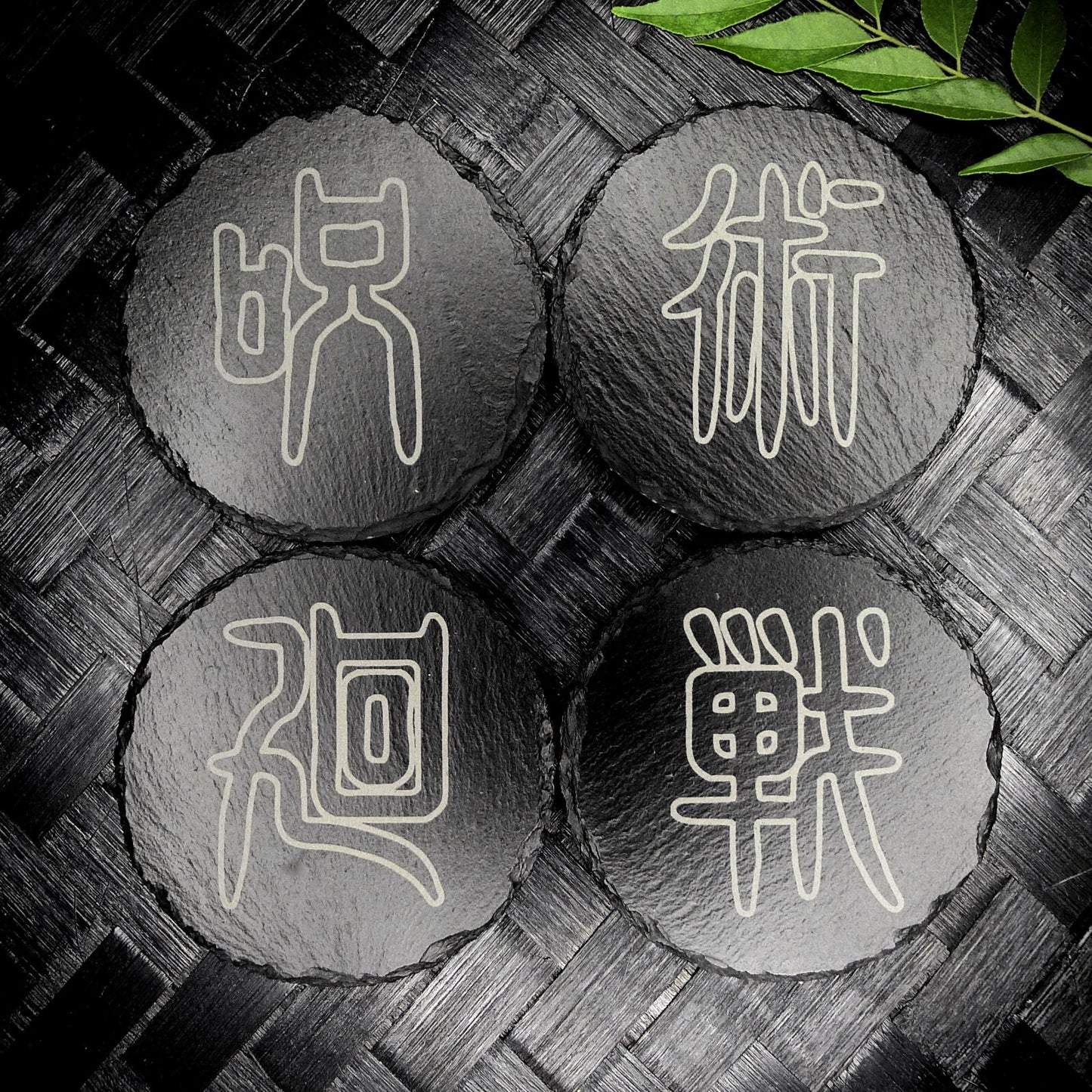 Jujutsu Kaisen Hollow Font Slate Coaster Set – Handcrafted Laser Engraved Kanji