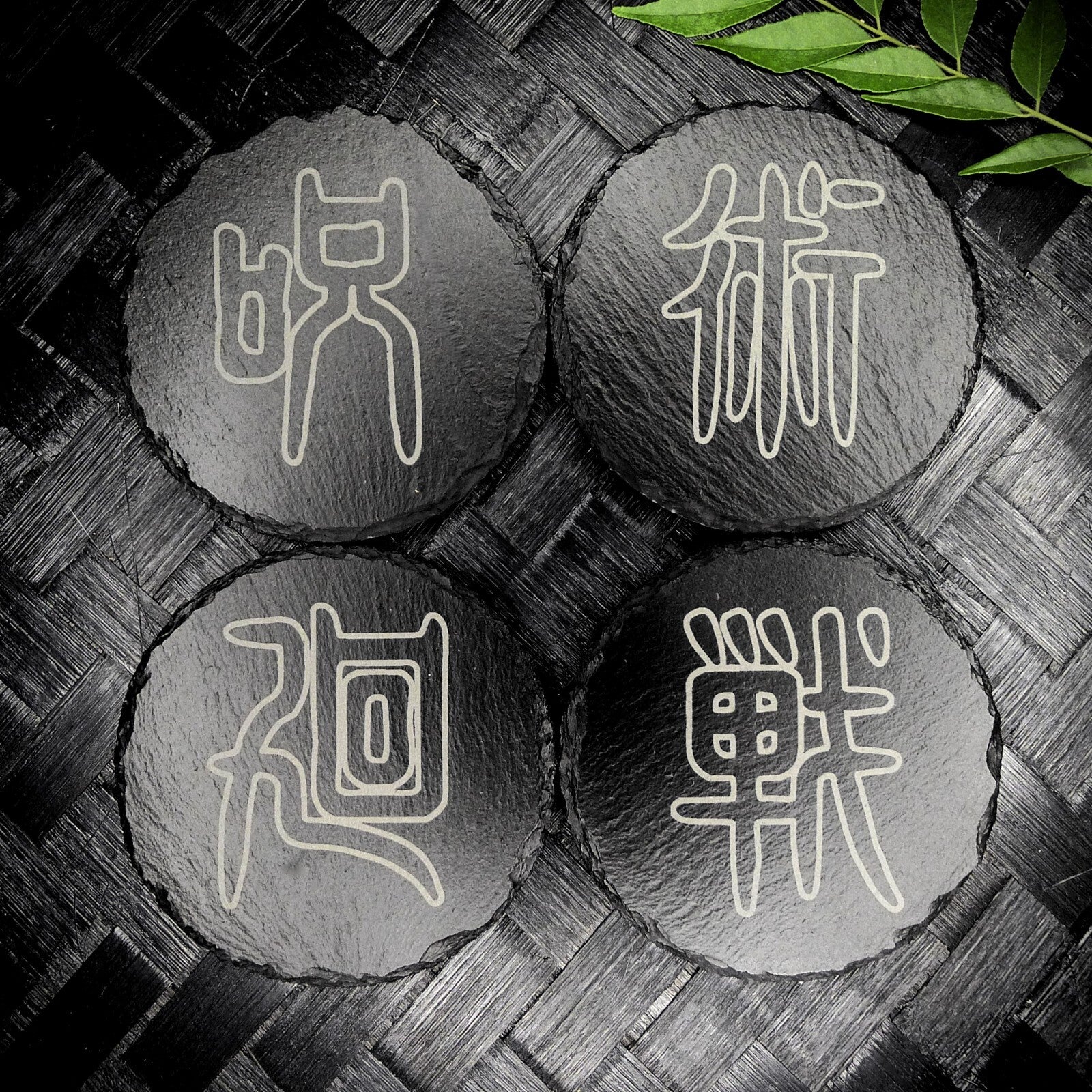 Jujutsu Kaisen Hollow Font Slate Coaster Set – Handcrafted Laser Engraved Kanji