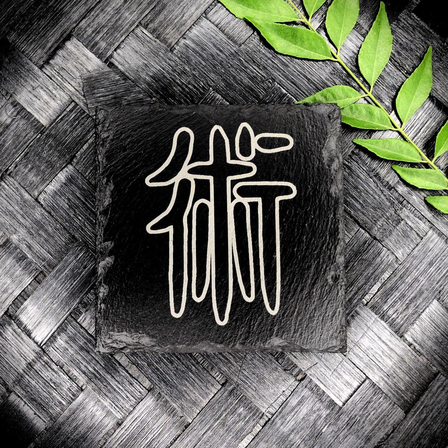 Jujutsu Kaisen Hollow Font Slate Coaster Set – Handcrafted Laser Engraved Kanji