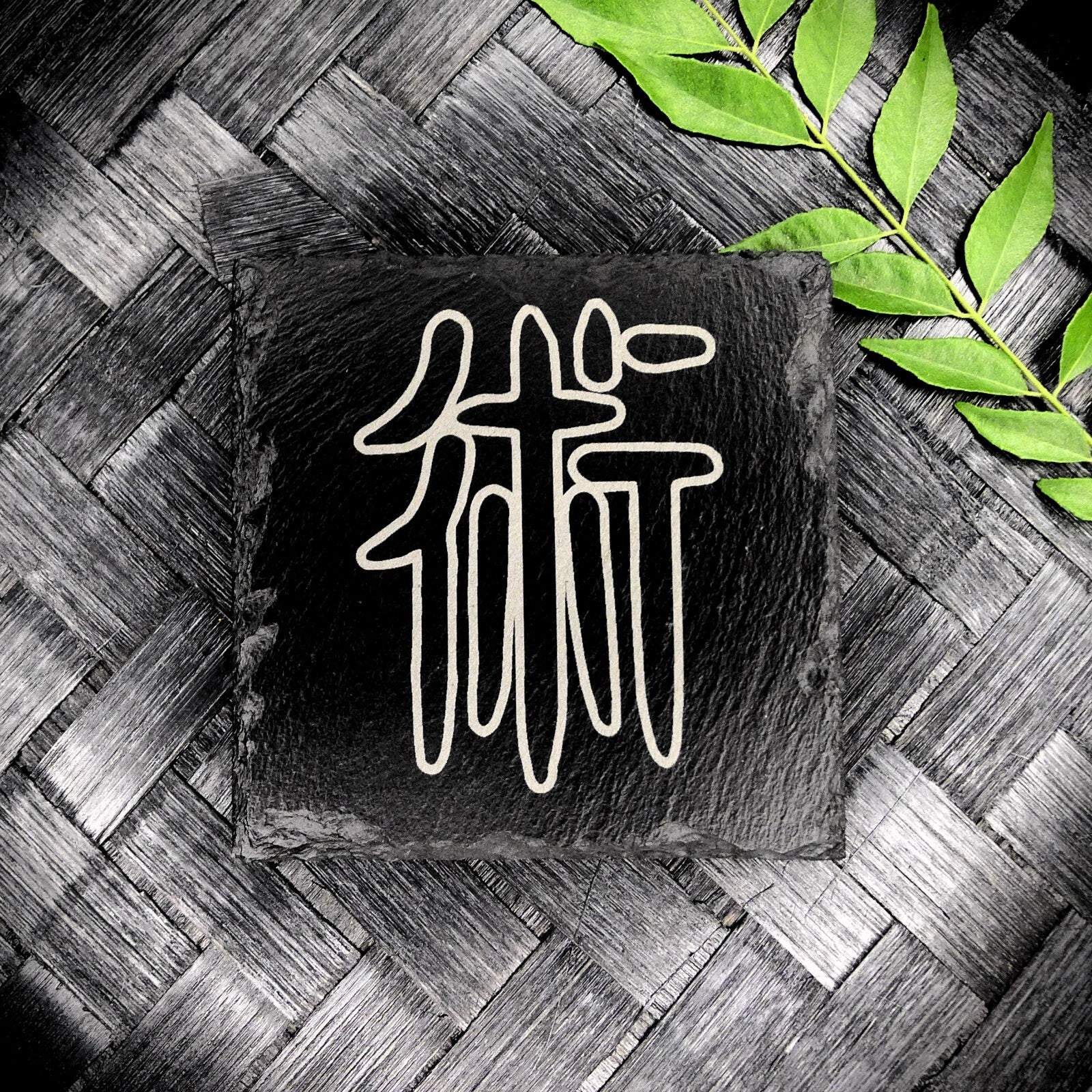 Jujutsu Kaisen Hollow Font Slate Coaster Set – Handcrafted Laser Engraved Kanji