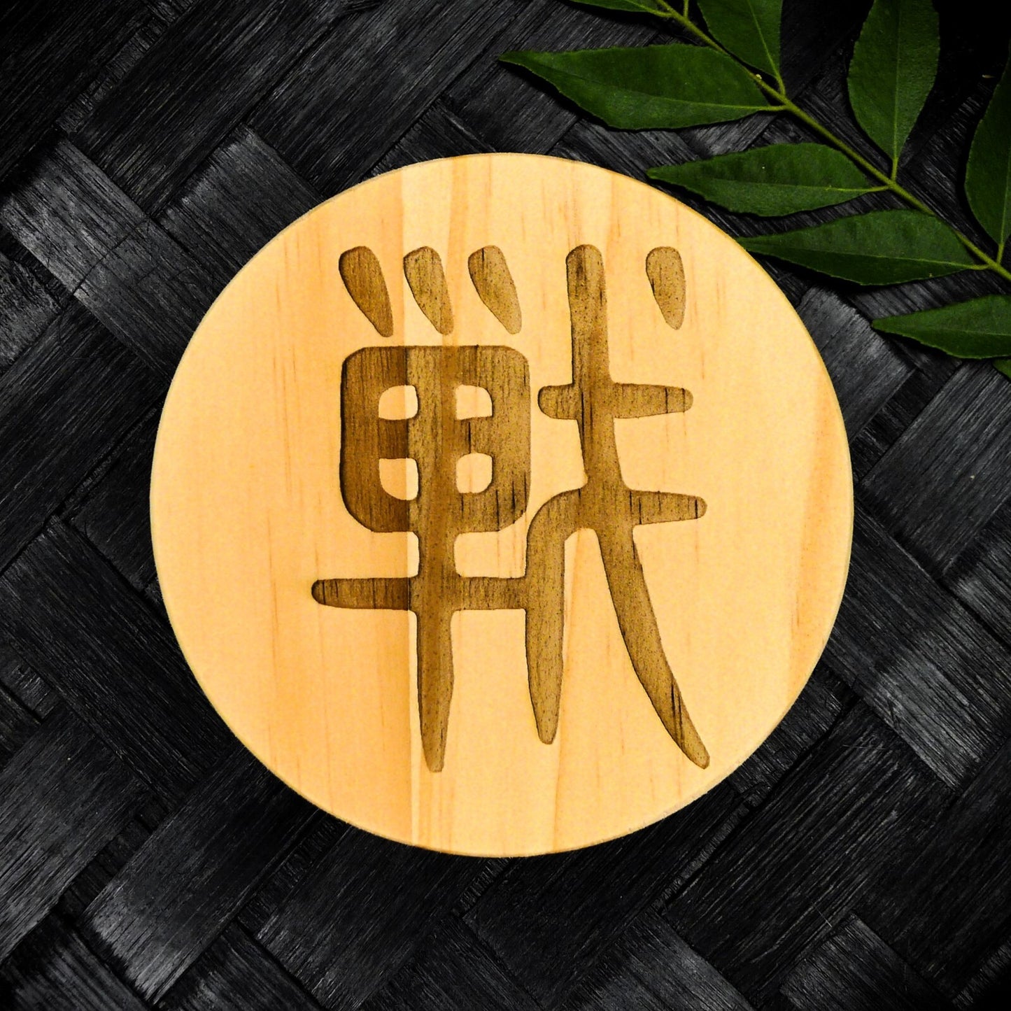 Jujutsu Kaisen Inspired Wooden Coaster Set – Round Handcrafted Laser Engraved