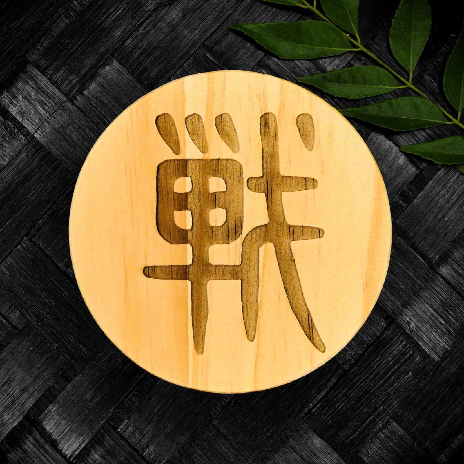 Jujutsu Kaisen Inspired Wooden Coaster Set – Round Handcrafted Laser Engraved