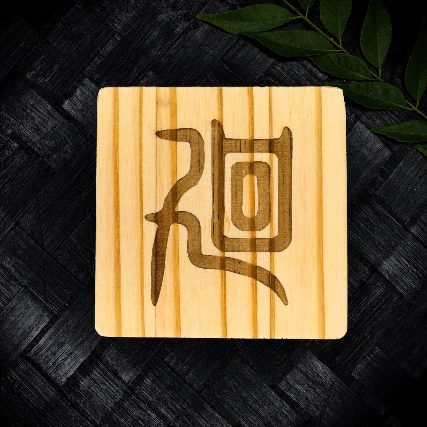 Jujutsu Kaisen Inspired Wooden Coaster Set – Square Handcrafted Laser Engraved