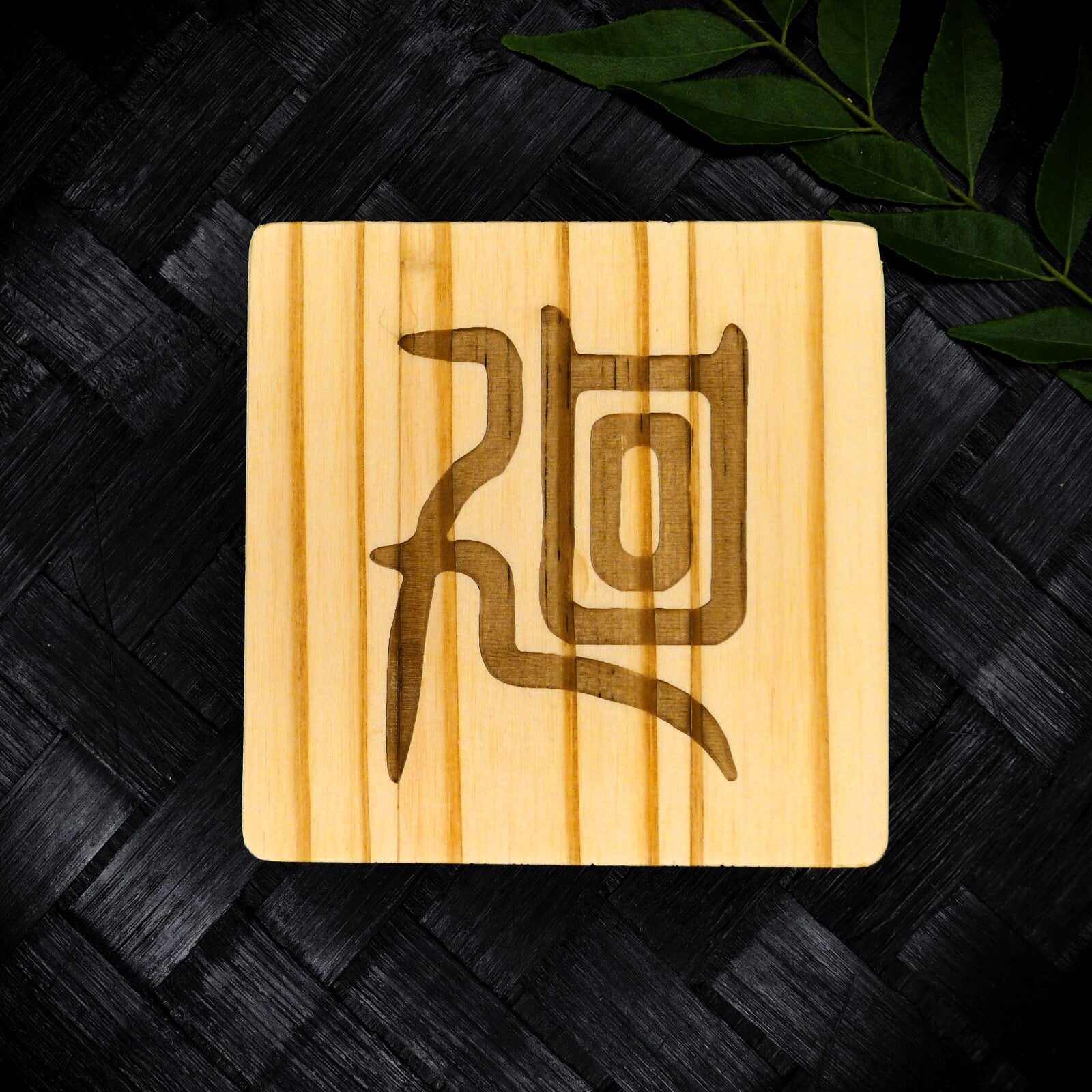 Jujutsu Kaisen Inspired Wooden Coaster Set – Square Handcrafted Laser Engraved