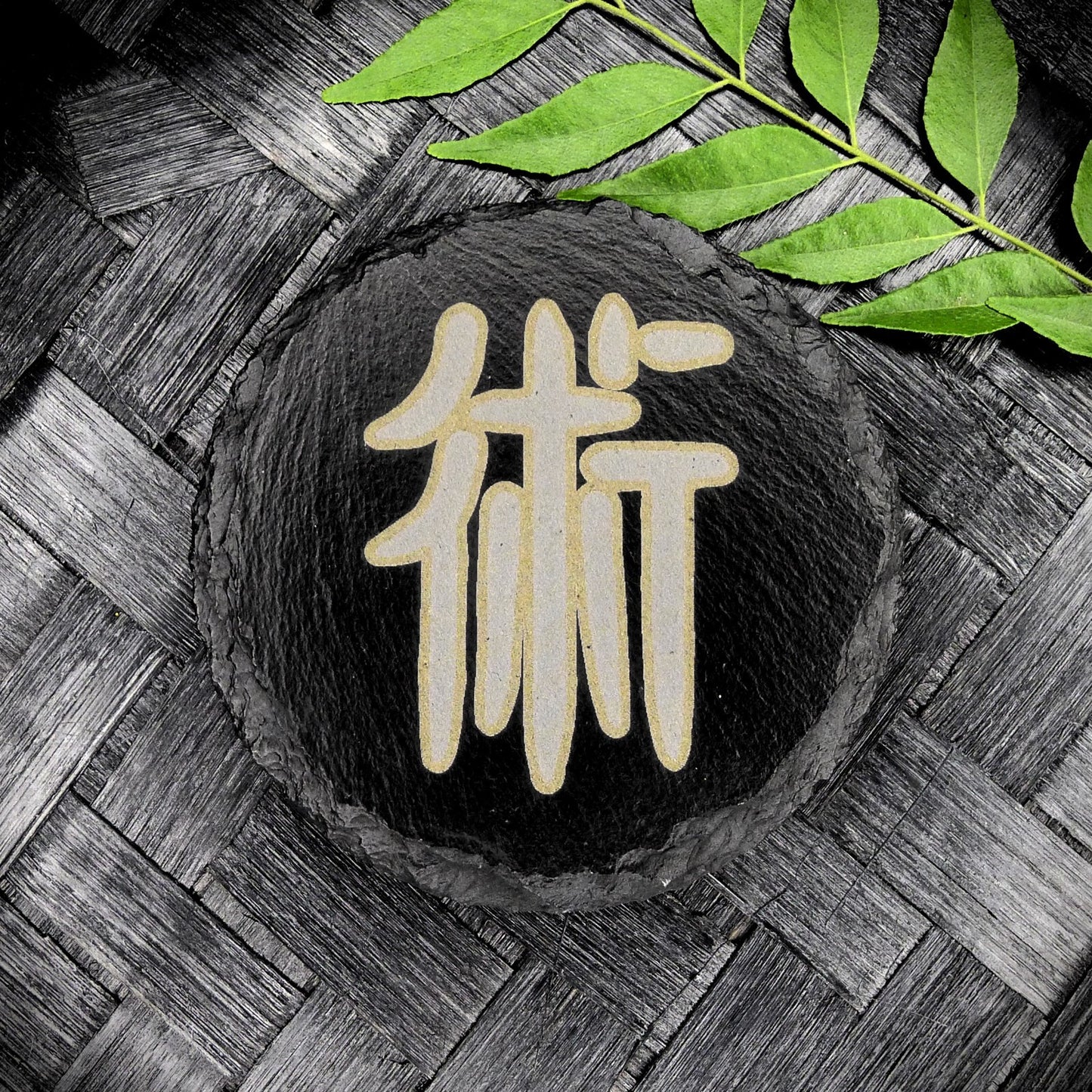 Jujutsu Kaisen-Inspired Slate Coaster Set – Handcrafted Two-Tone Laser Engraved