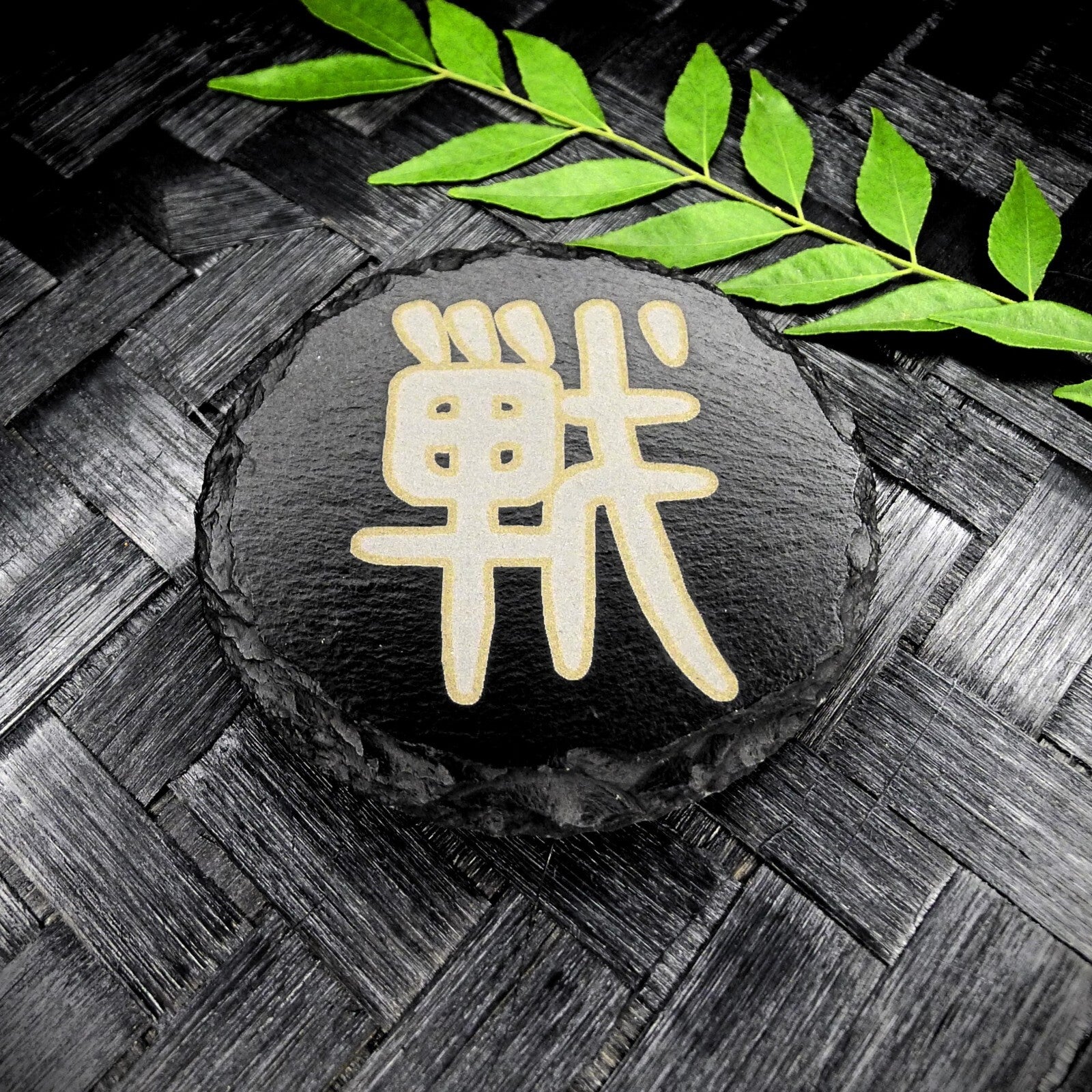 Jujutsu Kaisen-Inspired Slate Coaster Set – Handcrafted Two-Tone Laser Engraved