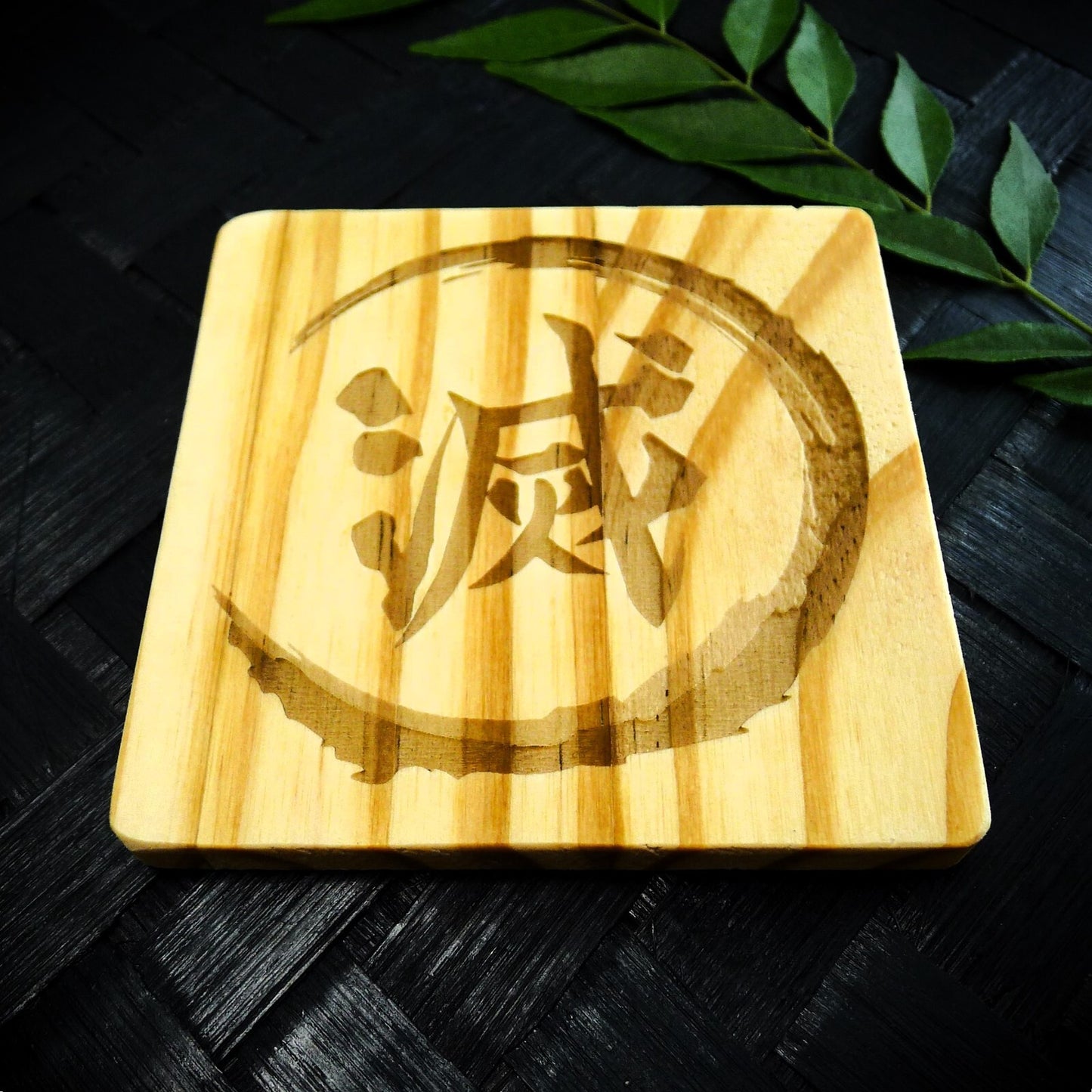 Demon Slayer Coaster - Brand New Laser Engraved Hand Made Wooden Coaster - RARE