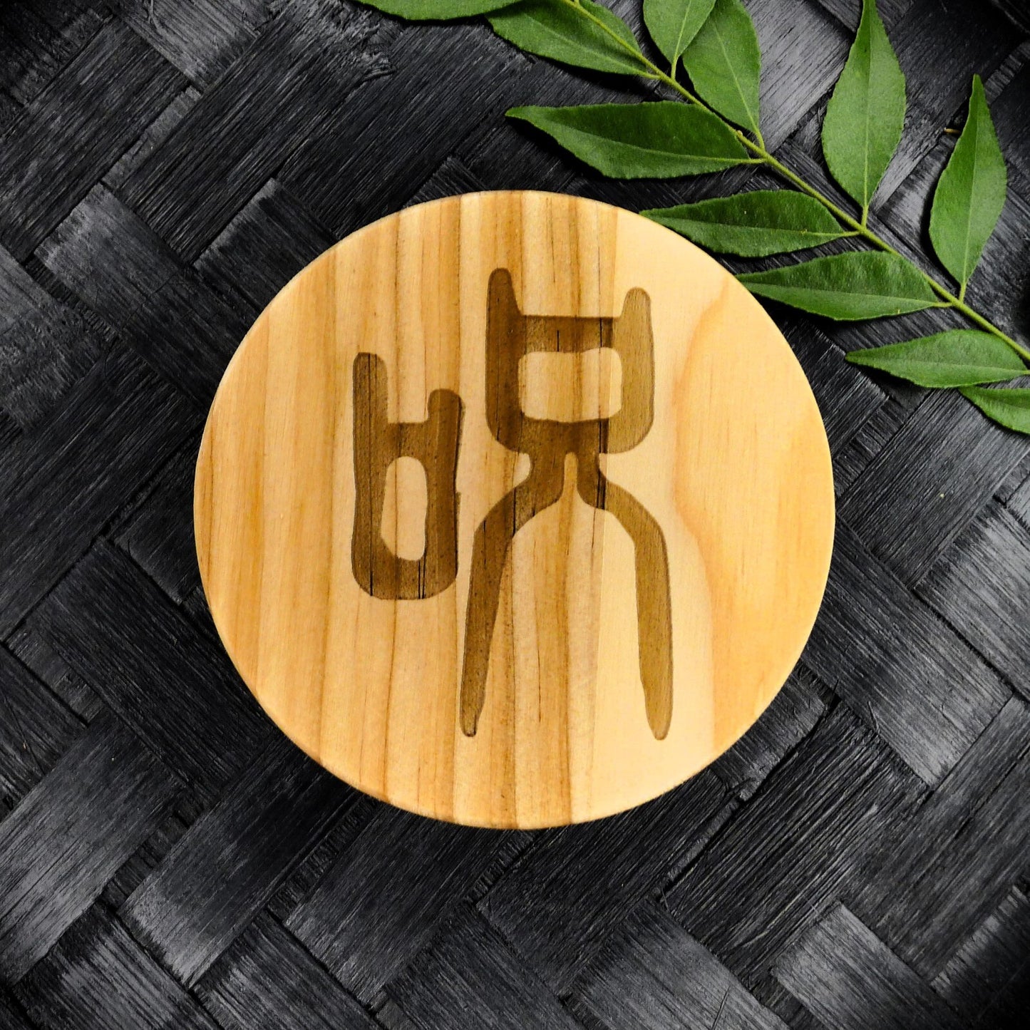 Jujutsu Kaisen Inspired Wooden Coaster Set – Round Handcrafted Laser Engraved