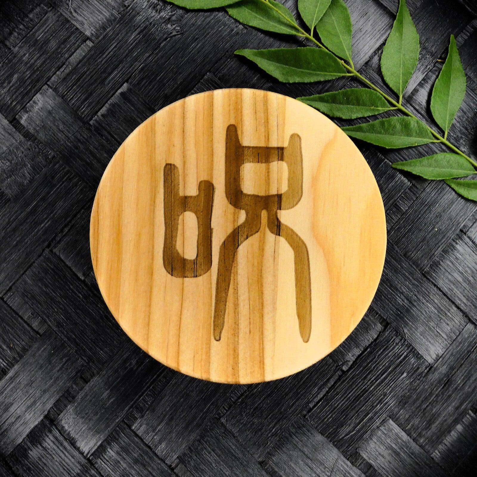 Jujutsu Kaisen Inspired Wooden Coaster Set – Round Handcrafted Laser Engraved