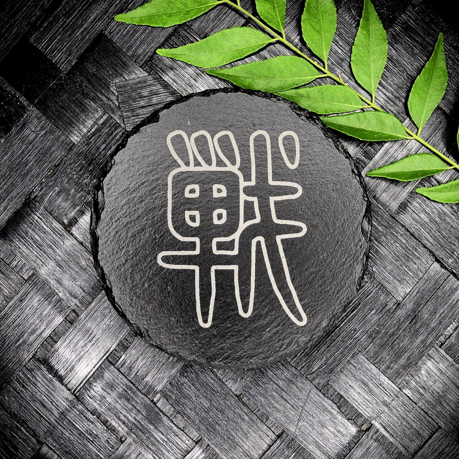 Jujutsu Kaisen Hollow Font Slate Coaster Set – Handcrafted Laser Engraved Kanji