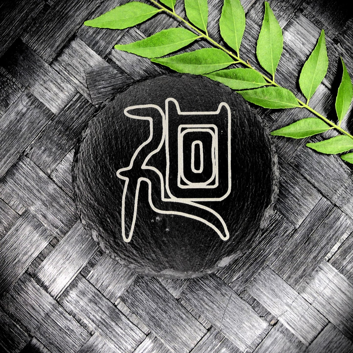 Jujutsu Kaisen Hollow Font Slate Coaster Set – Handcrafted Laser Engraved Kanji