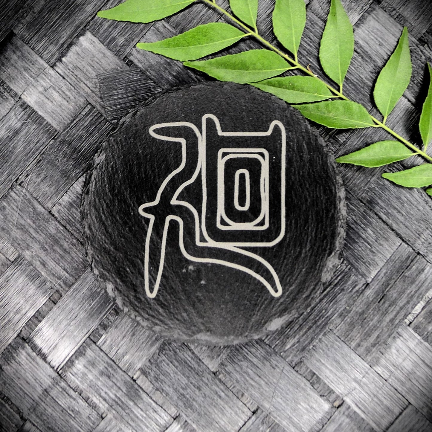 Jujutsu Kaisen Hollow Font Slate Coaster Set – Handcrafted Laser Engraved Kanji