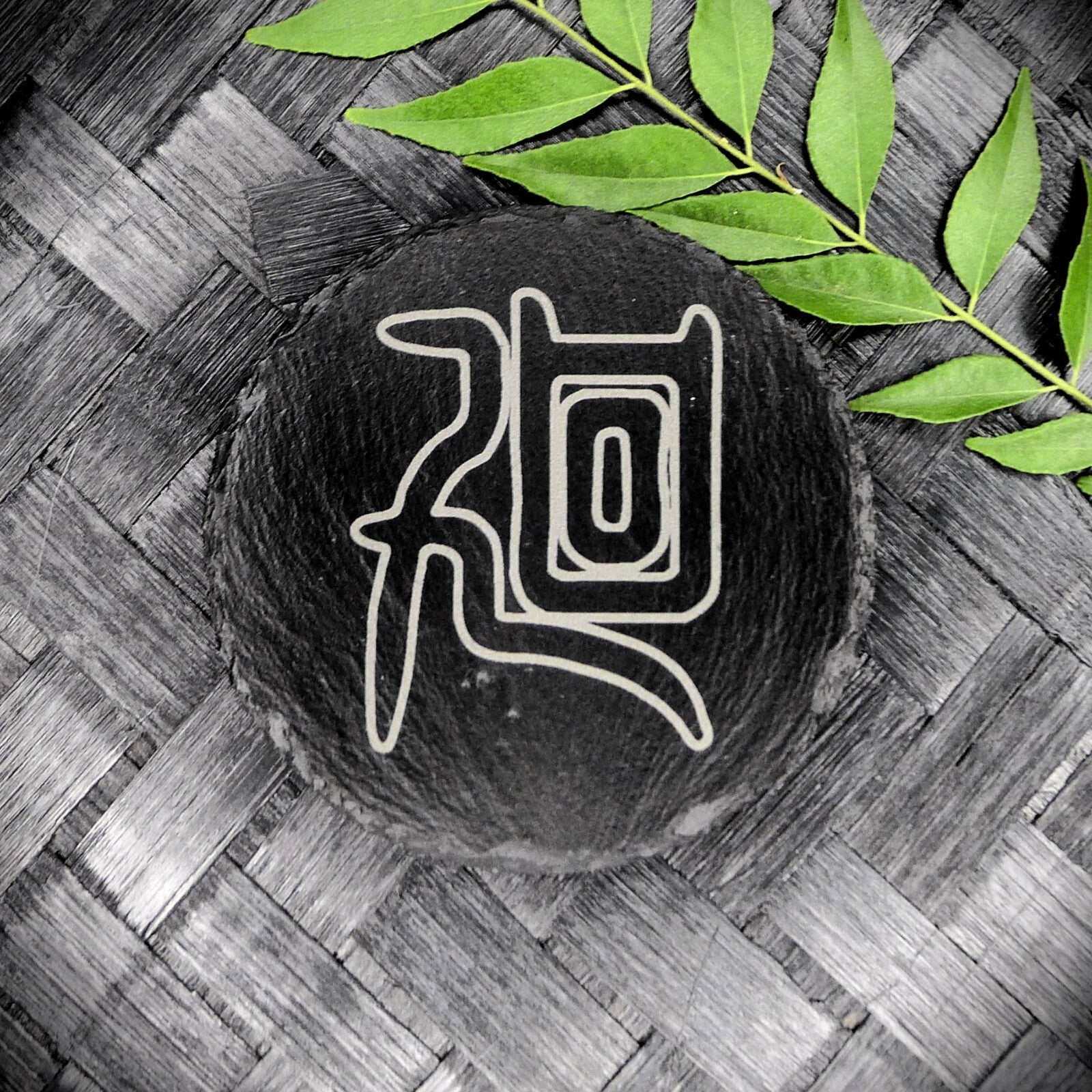 Jujutsu Kaisen Hollow Font Slate Coaster Set – Handcrafted Laser Engraved Kanji