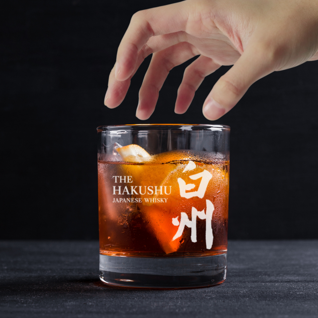 Custom Engraved Hakushu Whiskey Glass – 11 oz Standard Rocks Glass