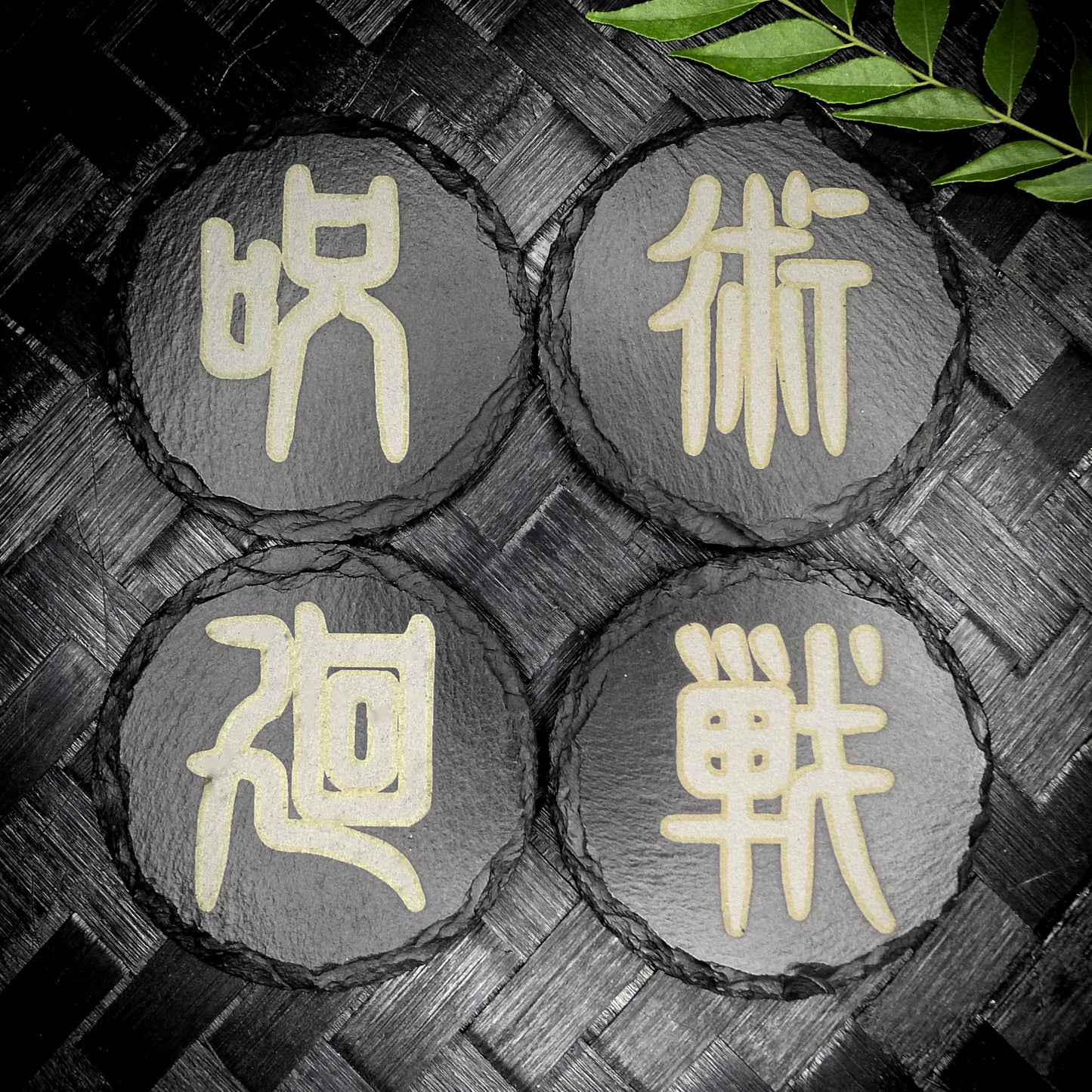 RARE! Jujutsu Kaisen-Inspired Slate Coaster Set – Handcrafted Two-Tone Laser Engraved Kanji Coasters