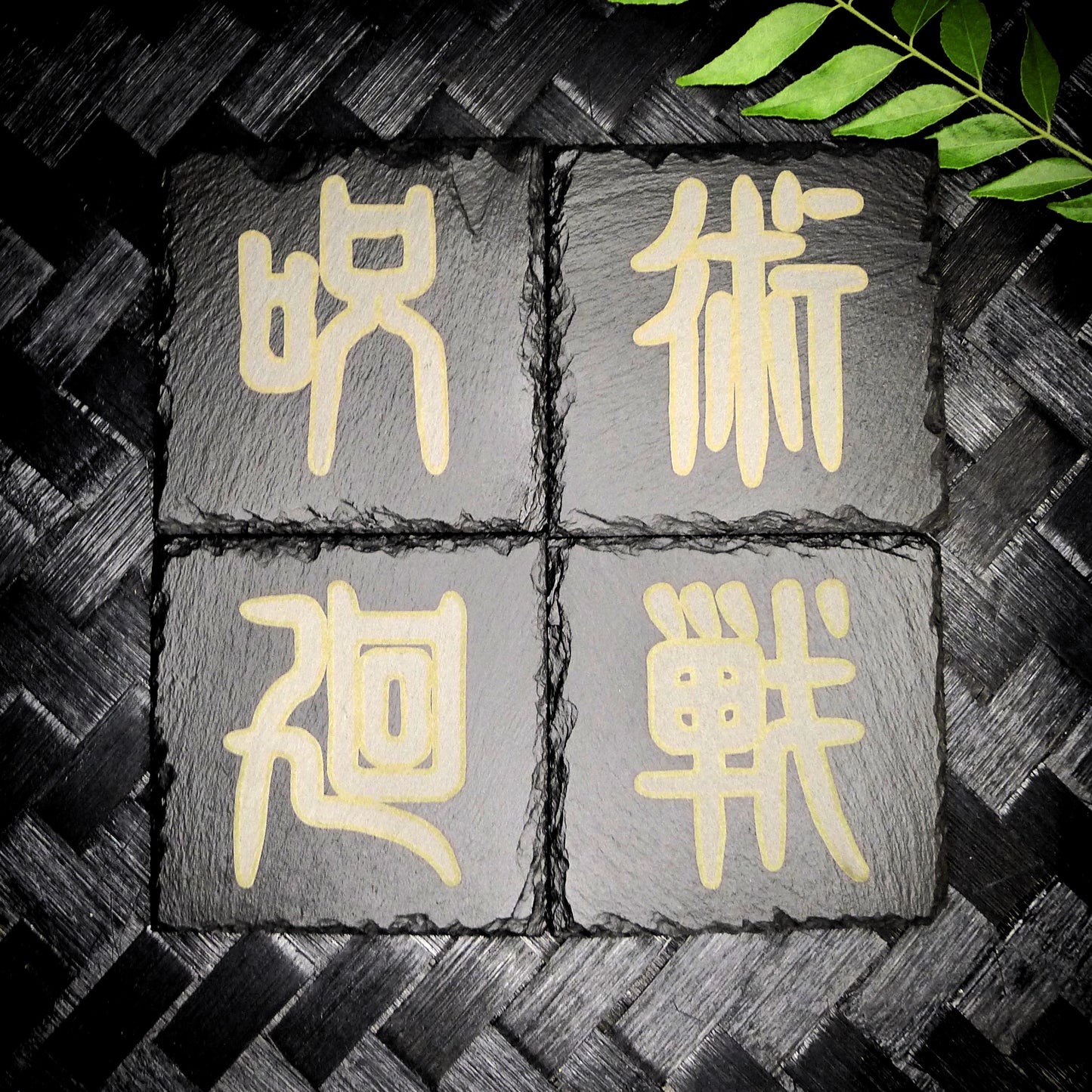 RARE! Jujutsu Kaisen-Inspired Slate Coaster Set – Handcrafted Two-Tone Laser Engraved Kanji Coasters