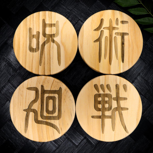 Jujutsu Kaisen Inspired Wooden Coaster Set – Round Handcrafted Laser Engraved Kanji Coasters